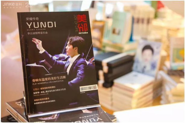 電子雜志設(shè)計(jì)