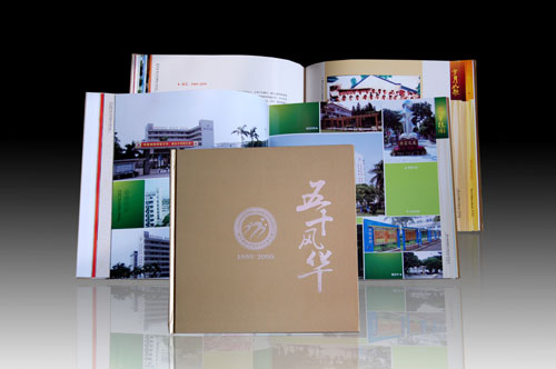 電子雜志設(shè)計(jì)公司