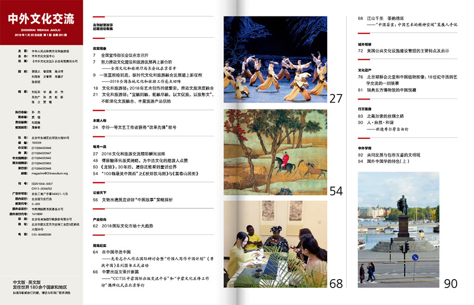 內(nèi)刊投稿文章怎么寫(xiě)
