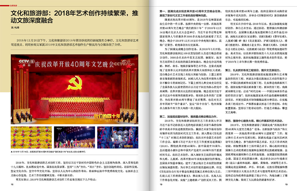 內(nèi)刊投稿文章怎么寫(xiě)