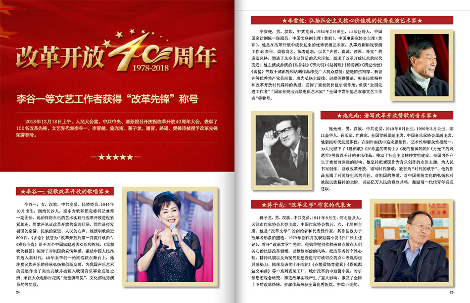 內(nèi)刊投稿文章怎么寫(xiě)