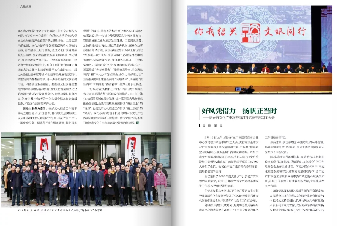 期刊雜志設(shè)計(jì)